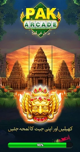 Pak Arcade Game