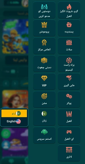 DONE999 Game real money online earning app in Pakistan 2026