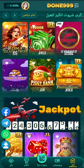 DONE999 Game real money online earning app in Pakistan 2026