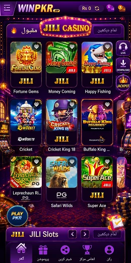 WinPKR Game App Download